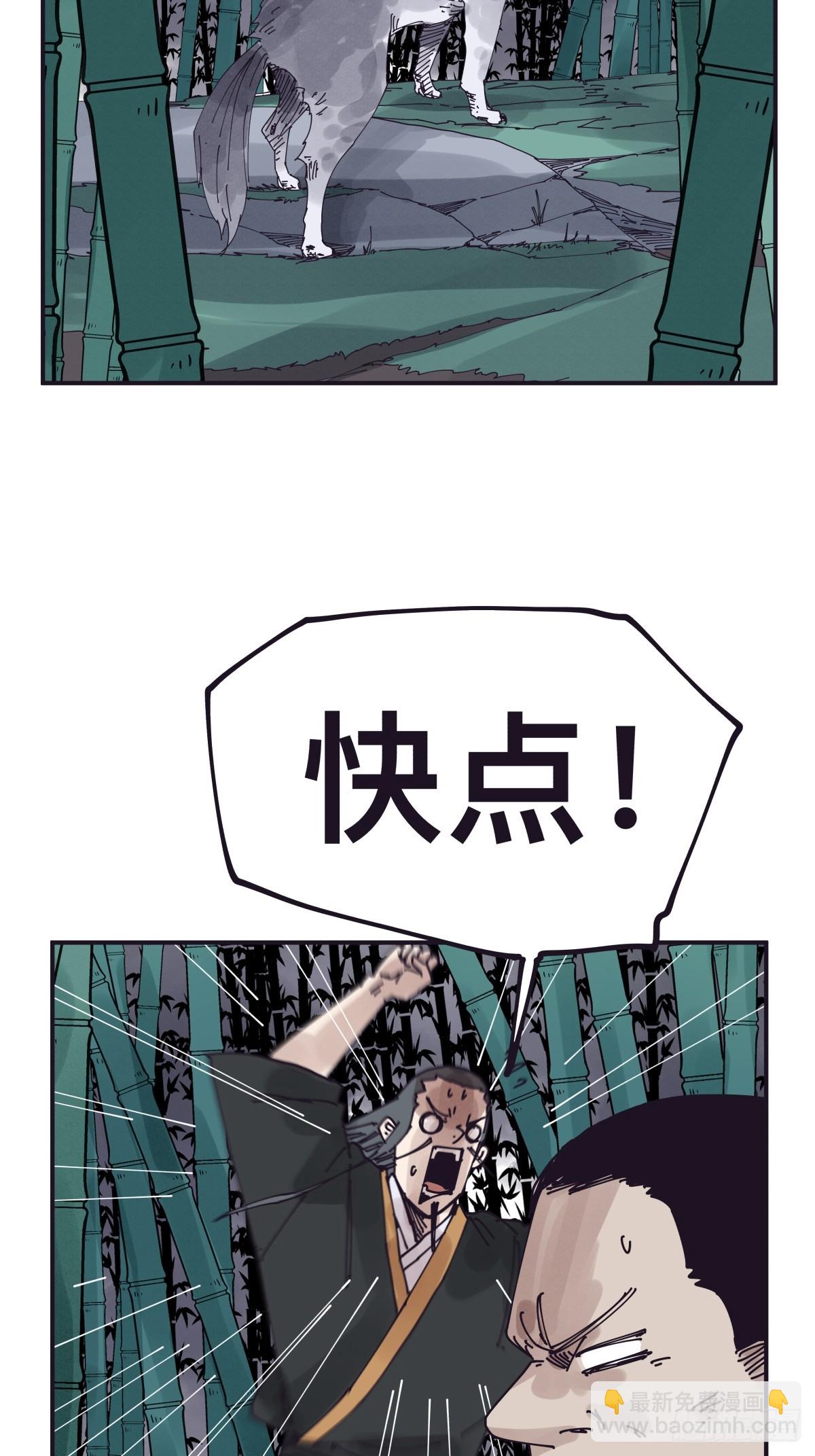 第一百四十六话-第146话