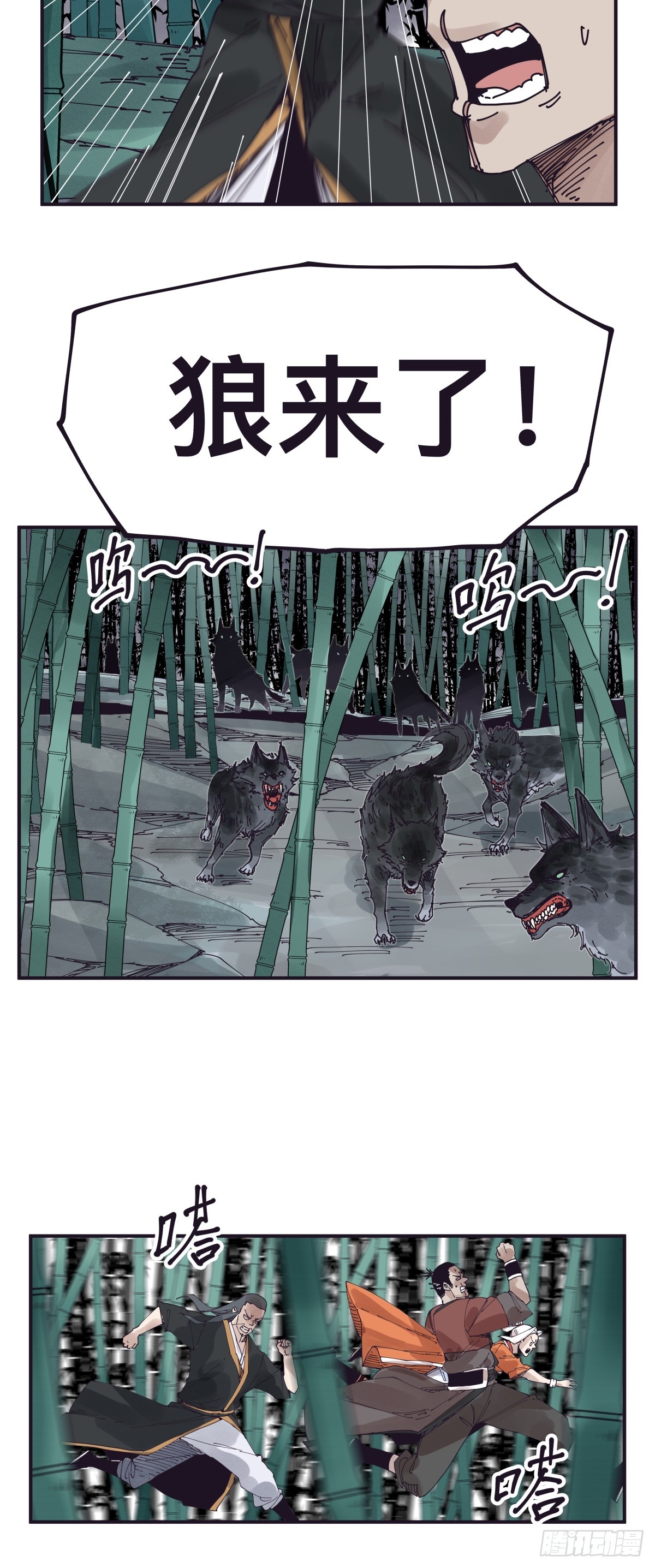 第一百四十六话-第146话