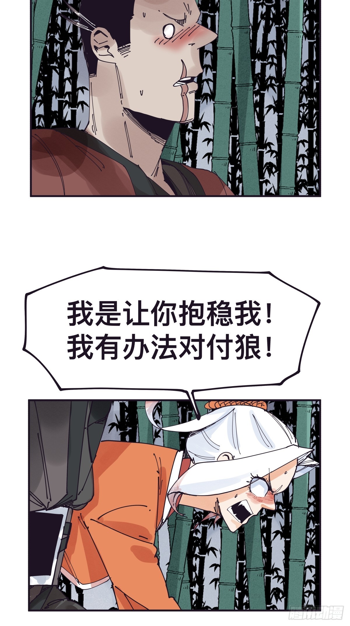 第一百四十六话-第146话
