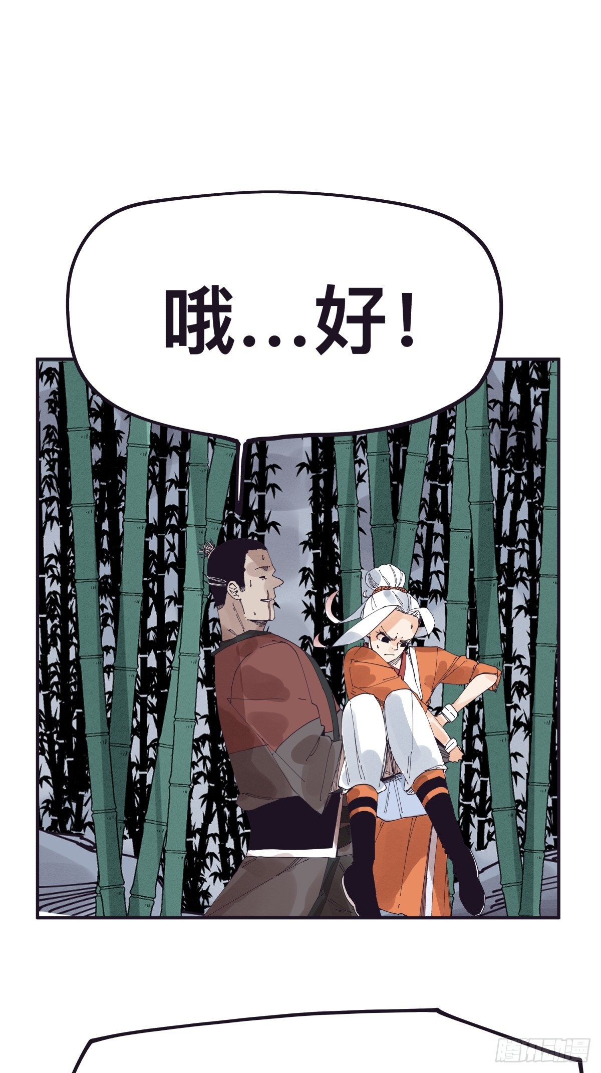 第一百四十六话-第146话