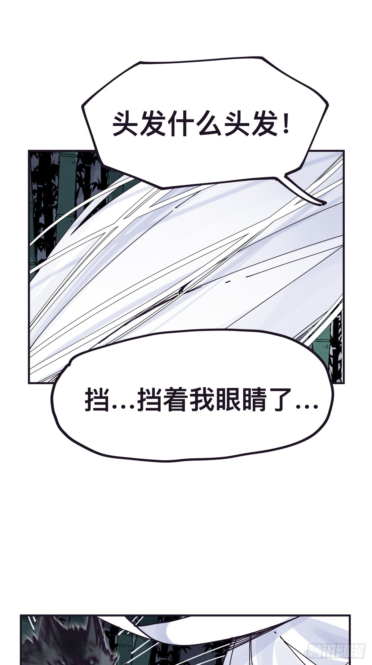 第一百四十六话-第146话