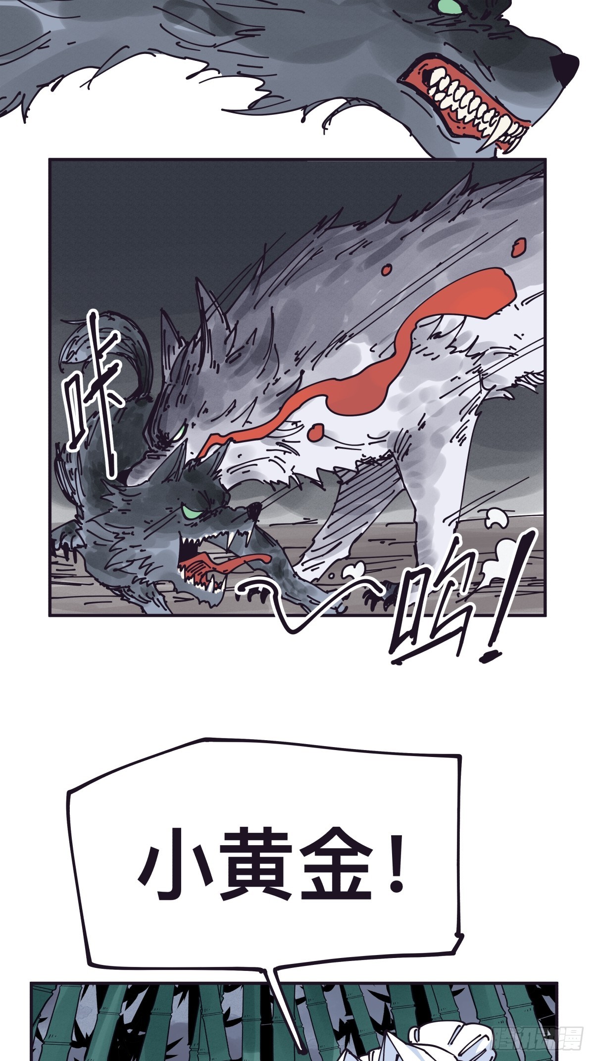 第一百四十六话-第146话