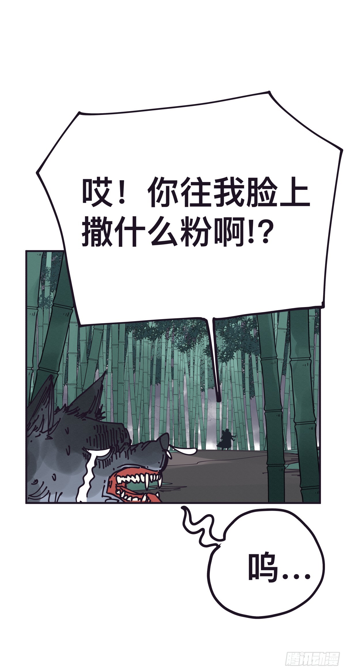 第一百四十六话-第146话
