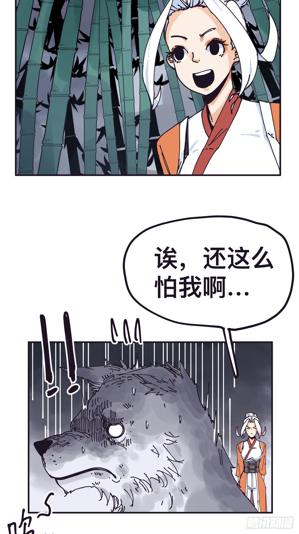 第一百四十六话-第146话