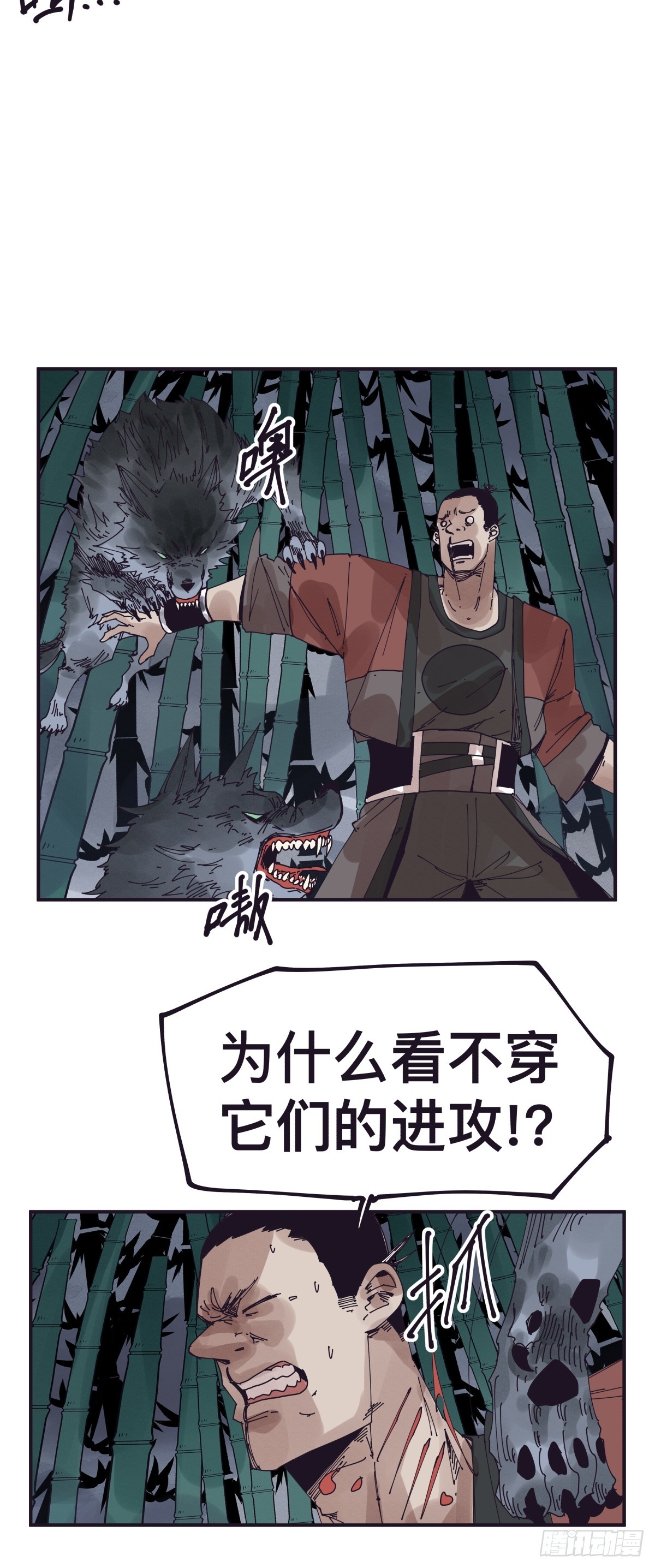 第一百四十六话-第146话