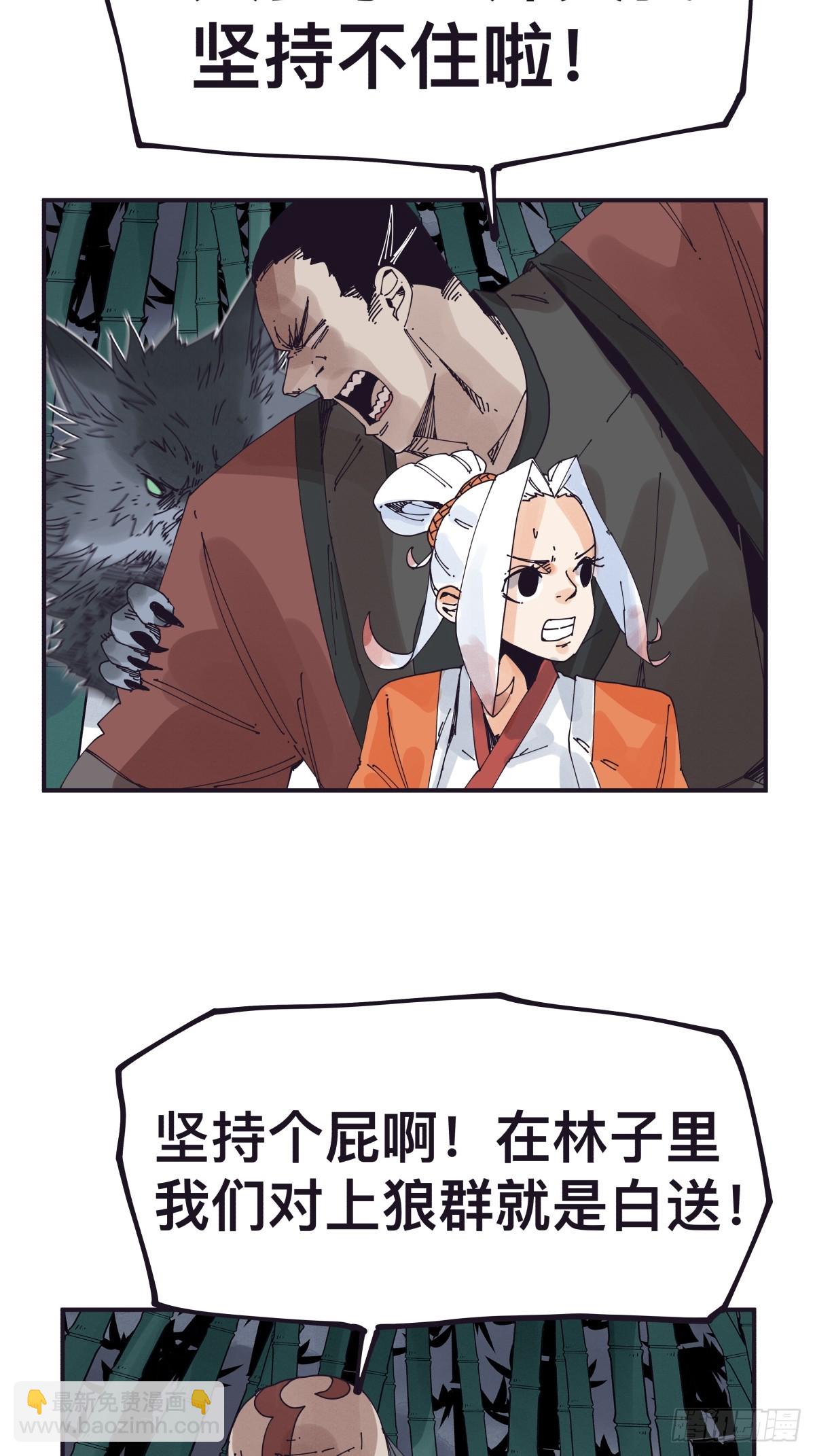 第一百四十六话-第146话