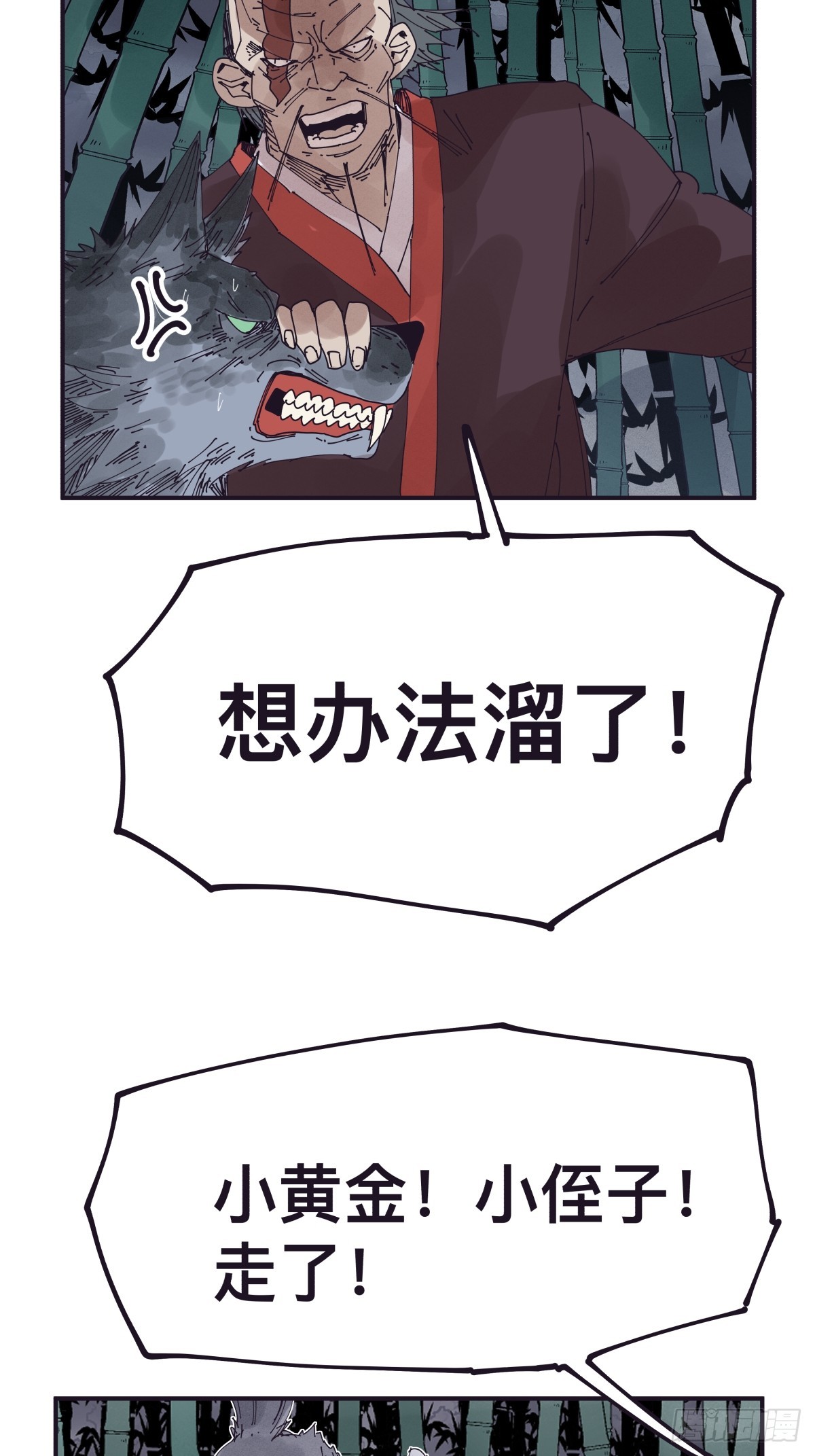 第一百四十六话-第146话