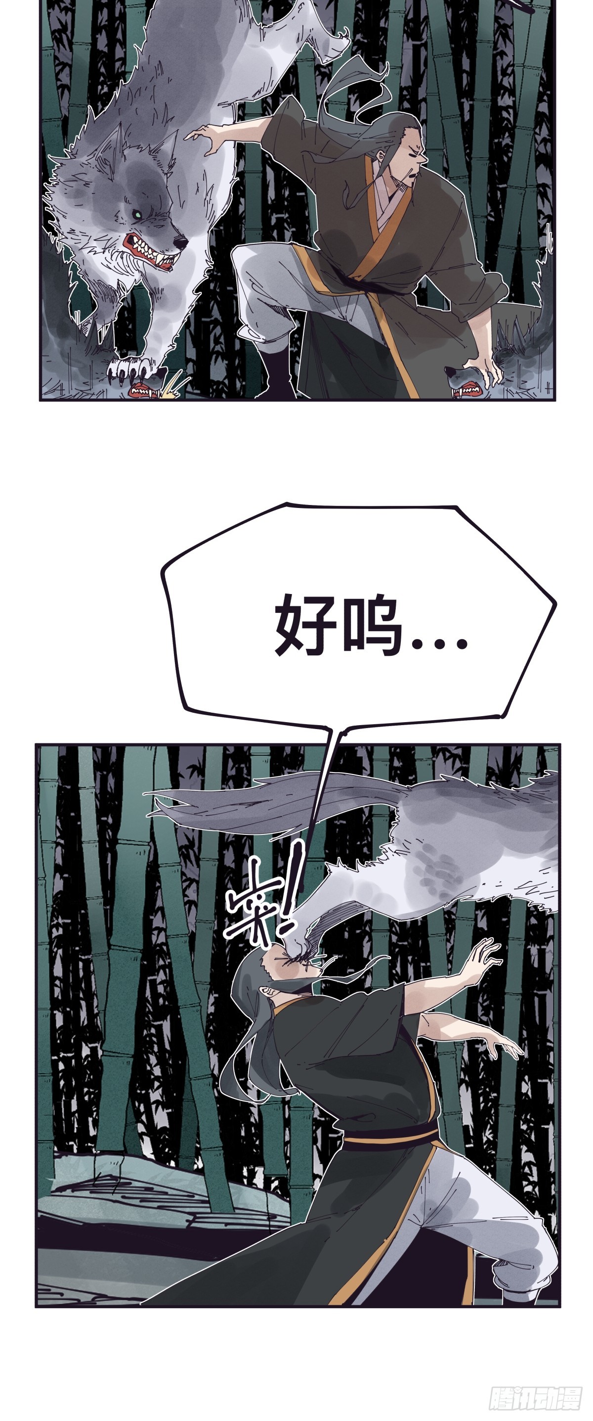 第一百四十六话-第146话