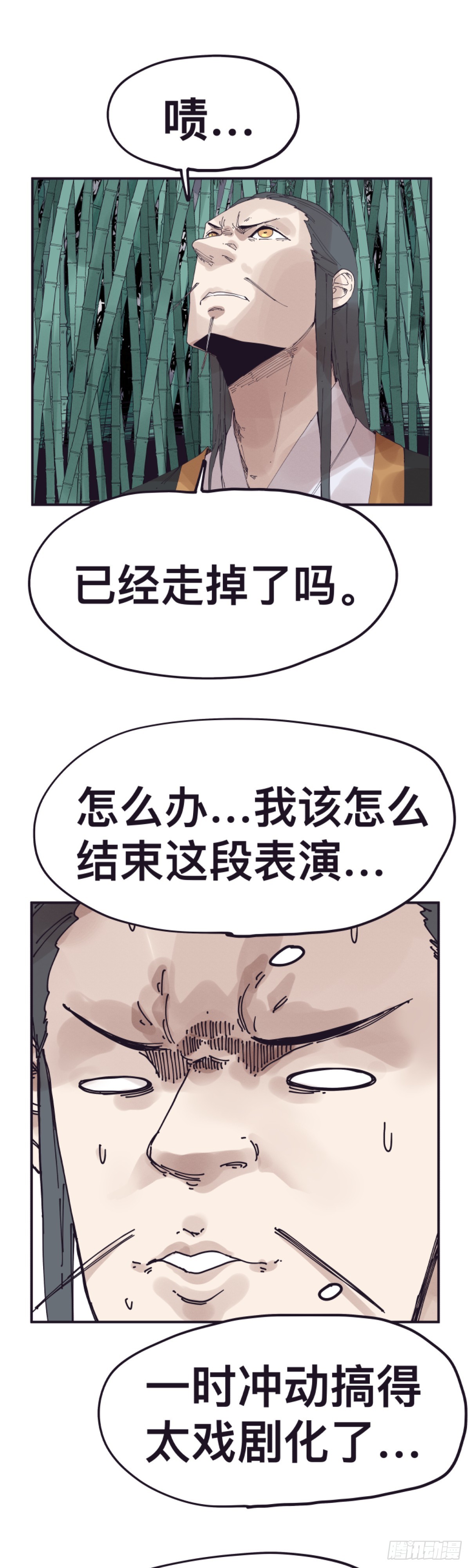 第一百四十八话-第148话