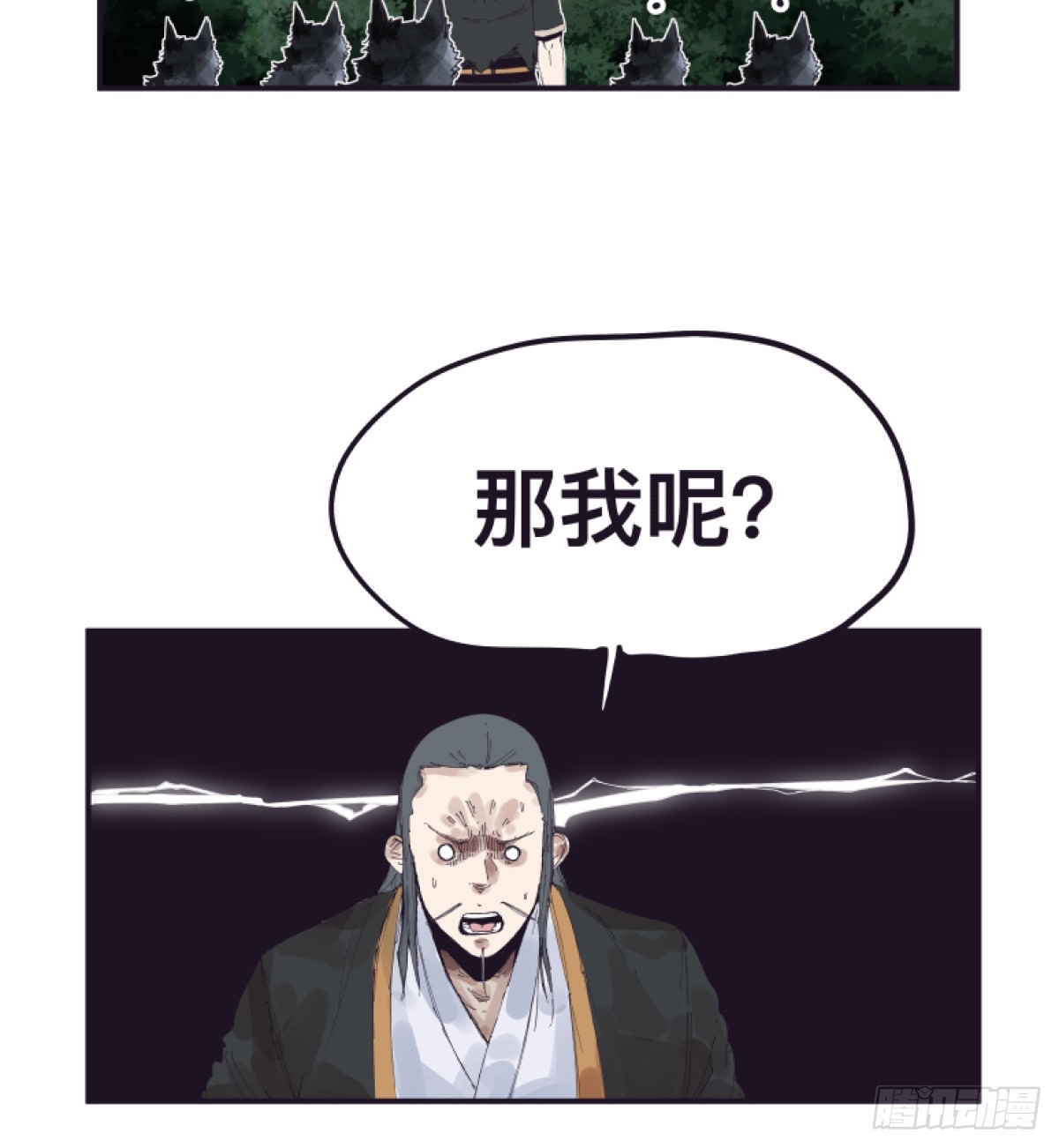第一百四十八话-第148话