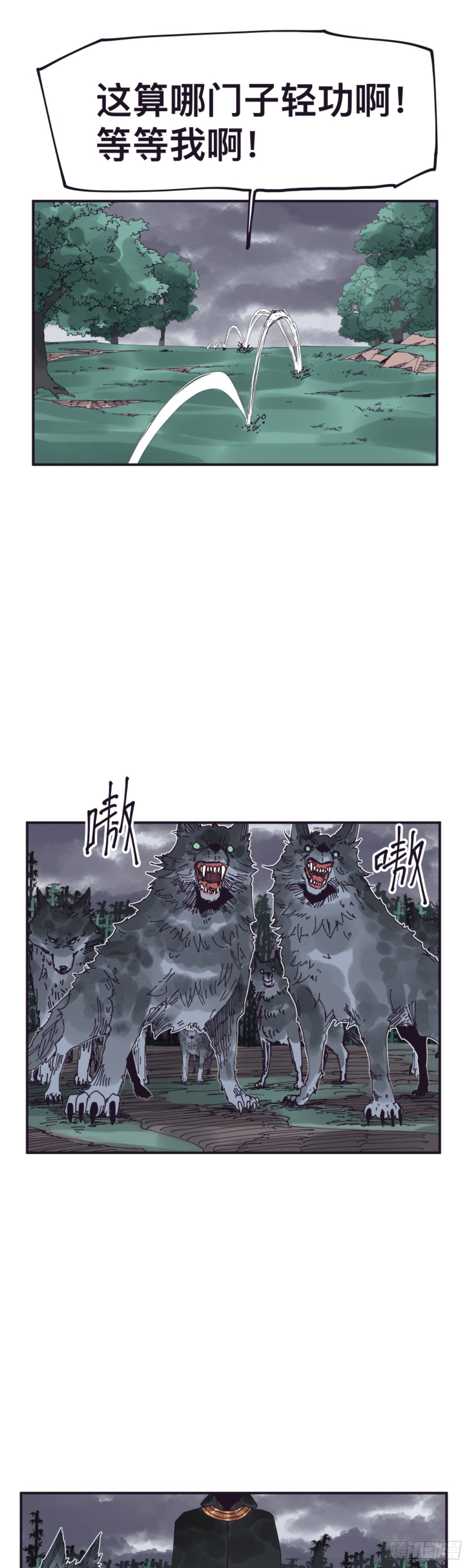 第一百四十八话-第148话