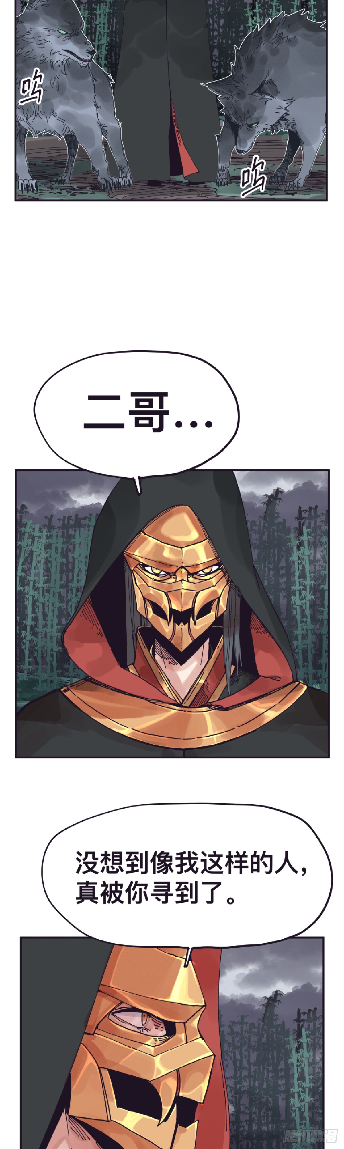 第一百四十八话-第148话