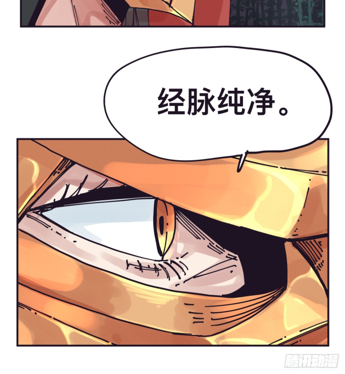 第一百四十八话-第148话