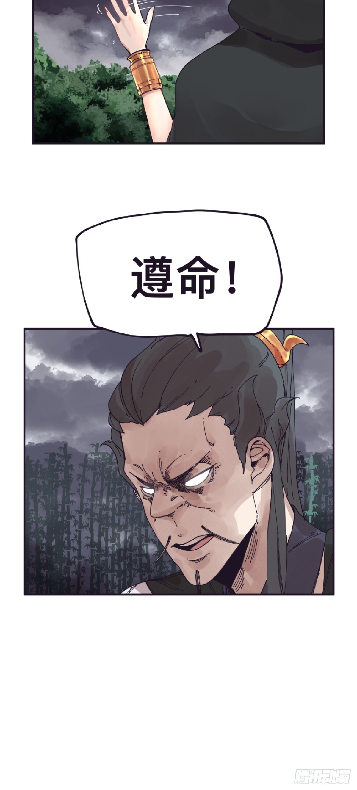 第一百四十八话-第148话