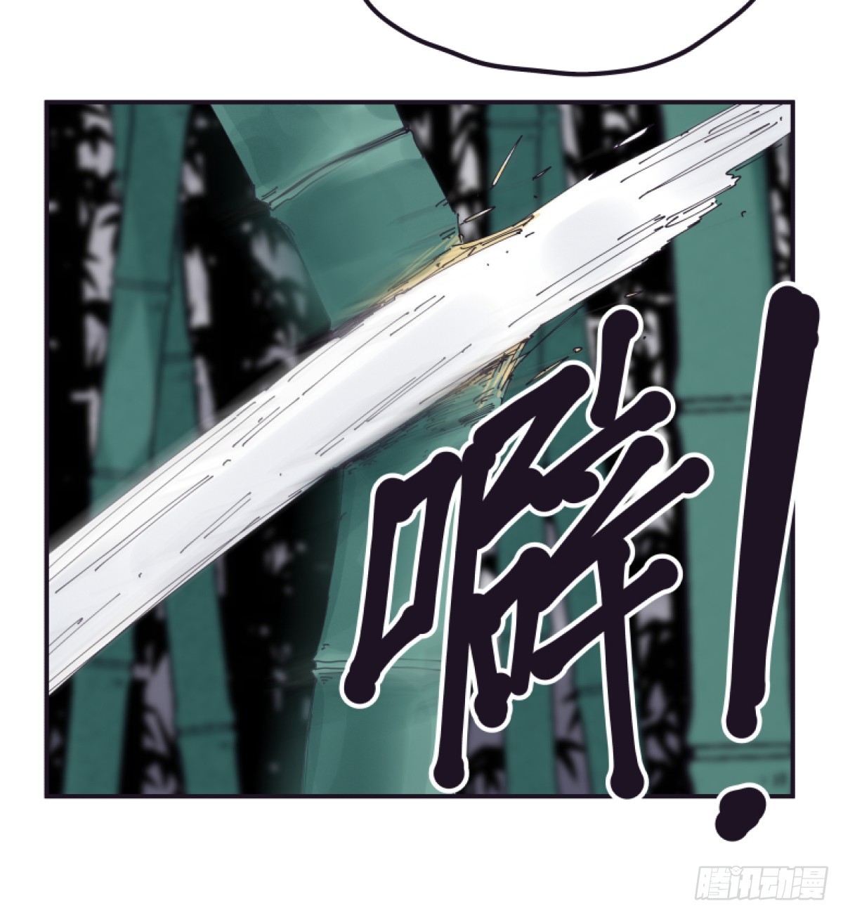 第一百四十八话-第148话