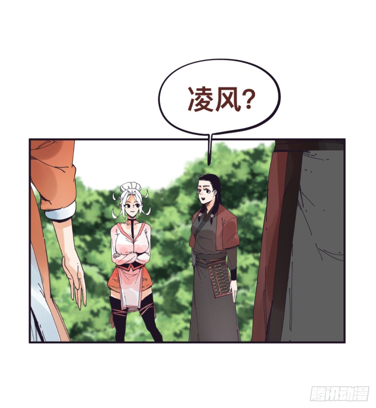 第一百五十话-第150话
