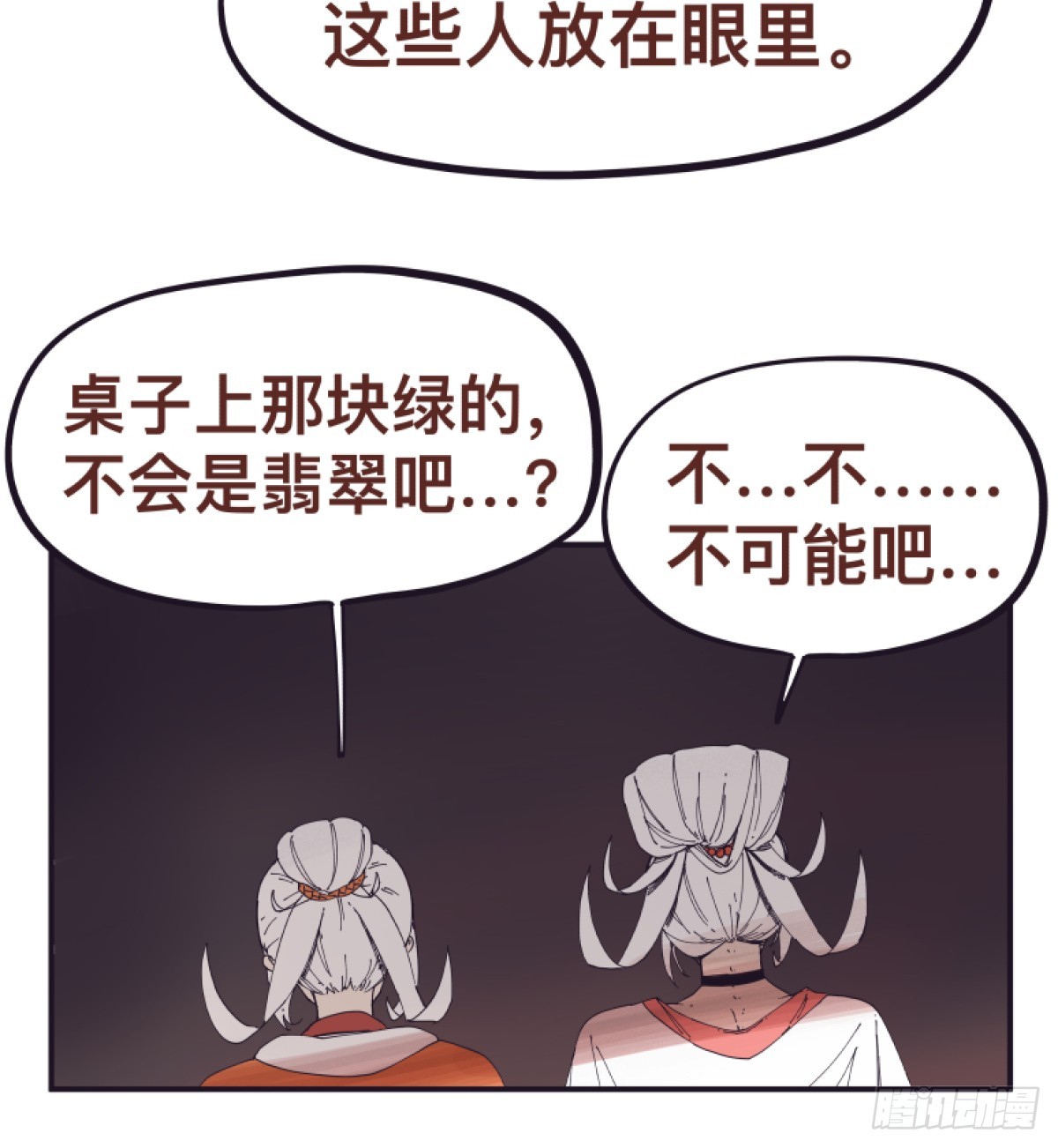 第一百五十话-第150话