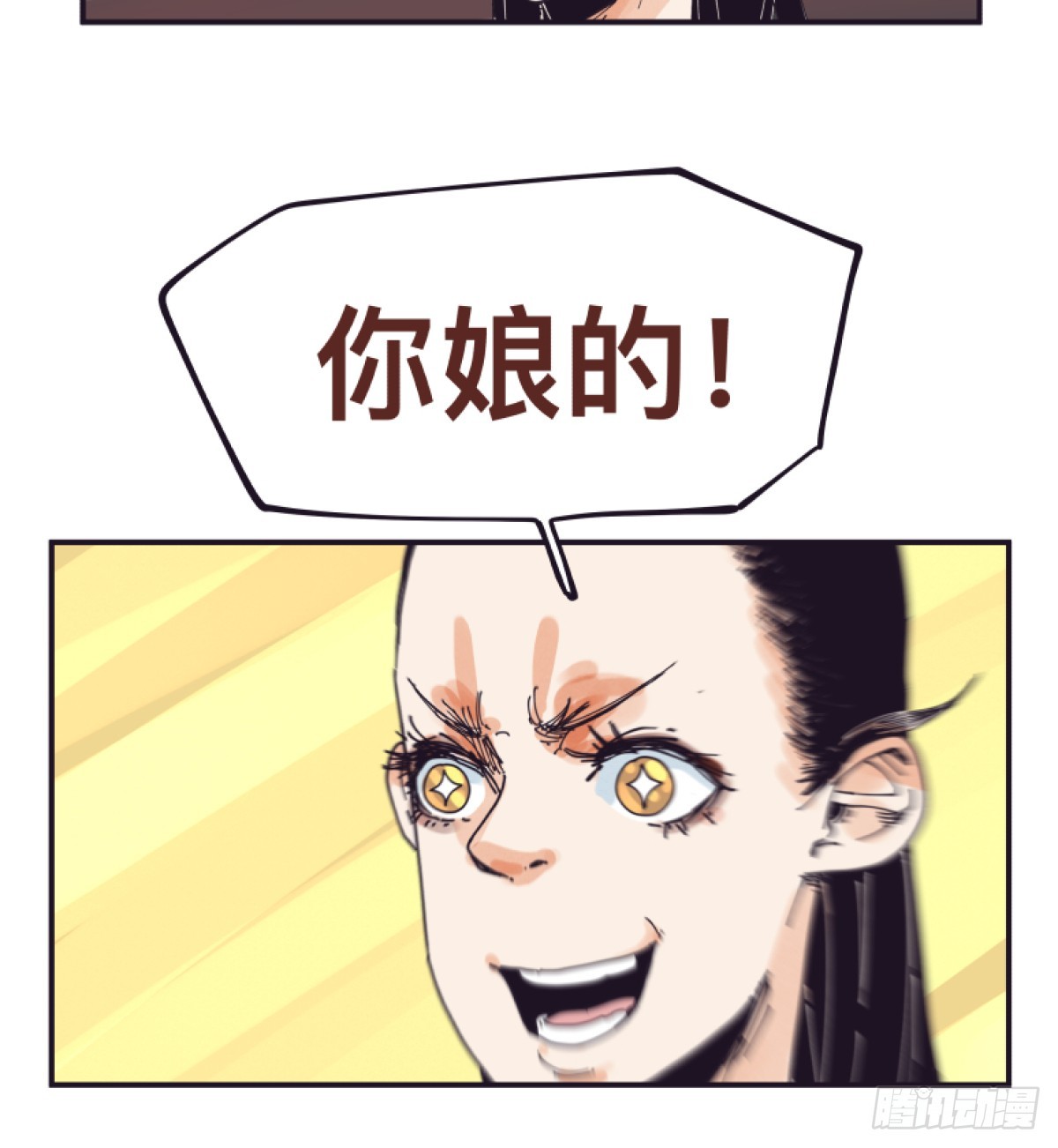第一百五十话-第150话