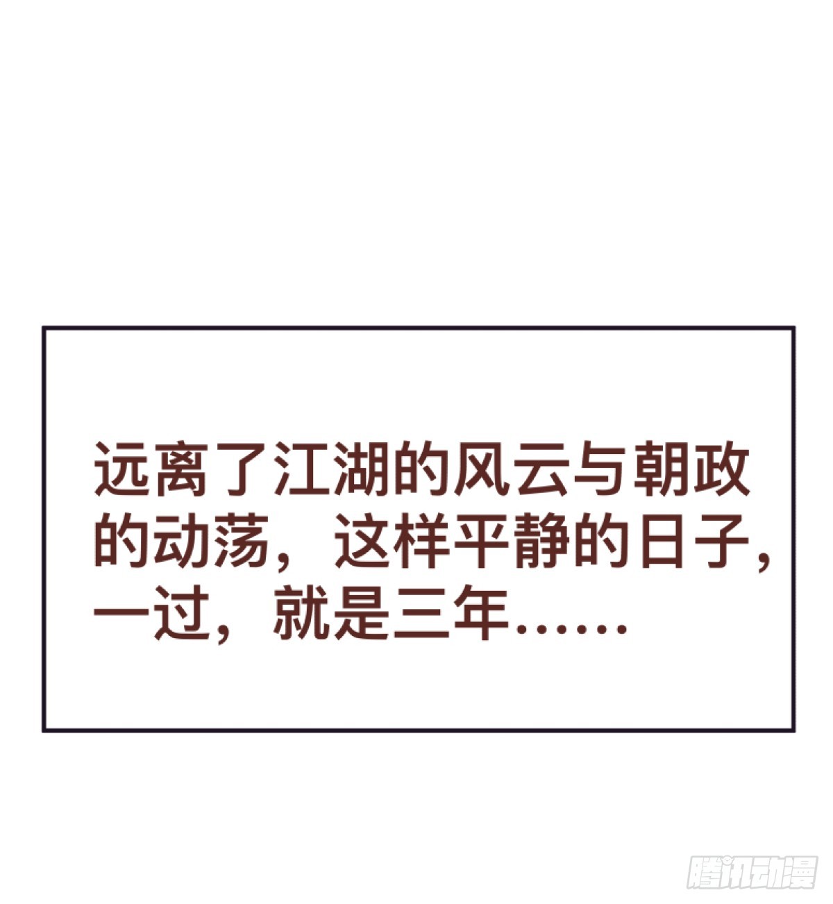 第一百五十话-第150话