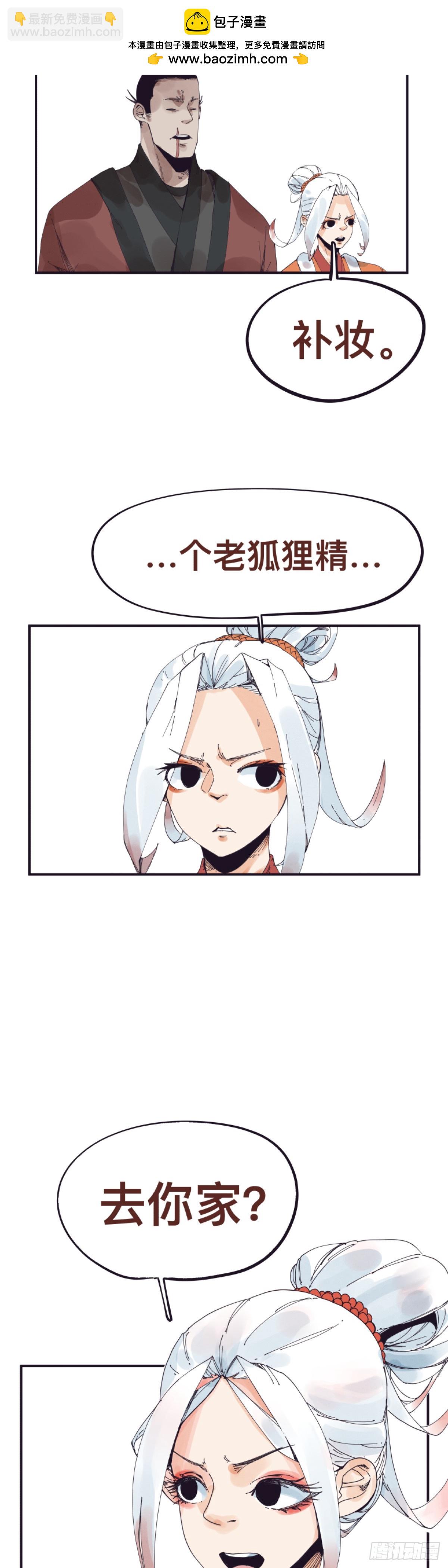 第一百五十话-第150话