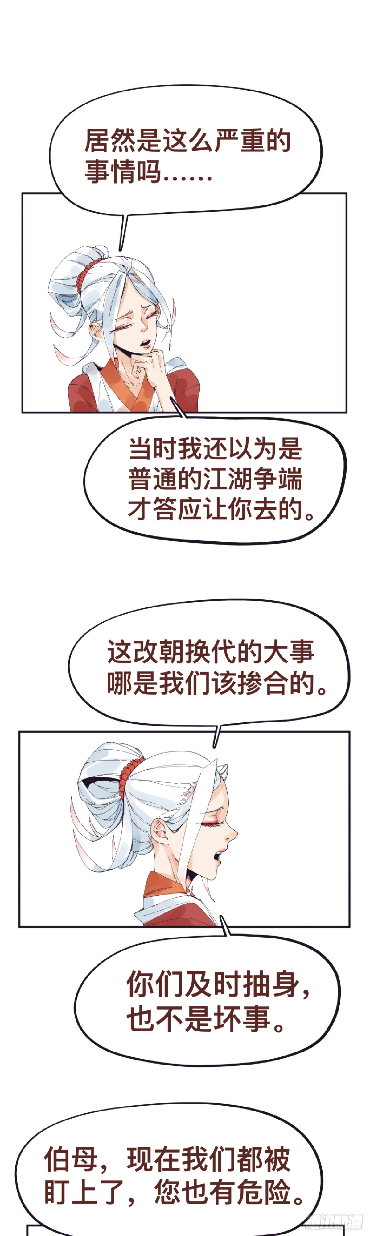 第一百五十话-第150话