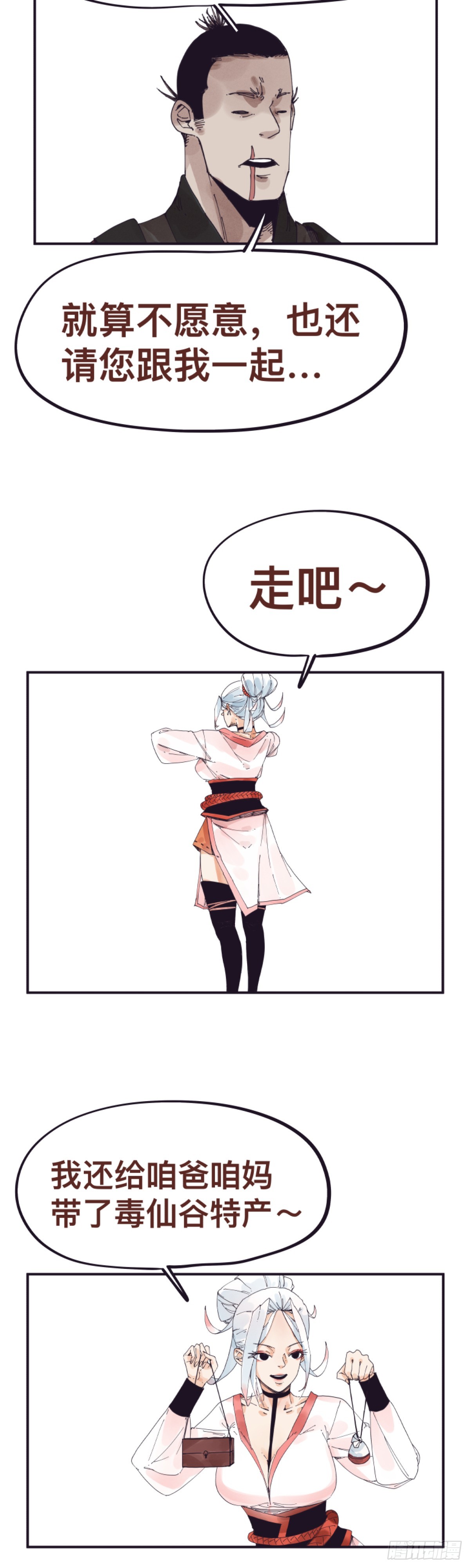 第一百五十话-第150话