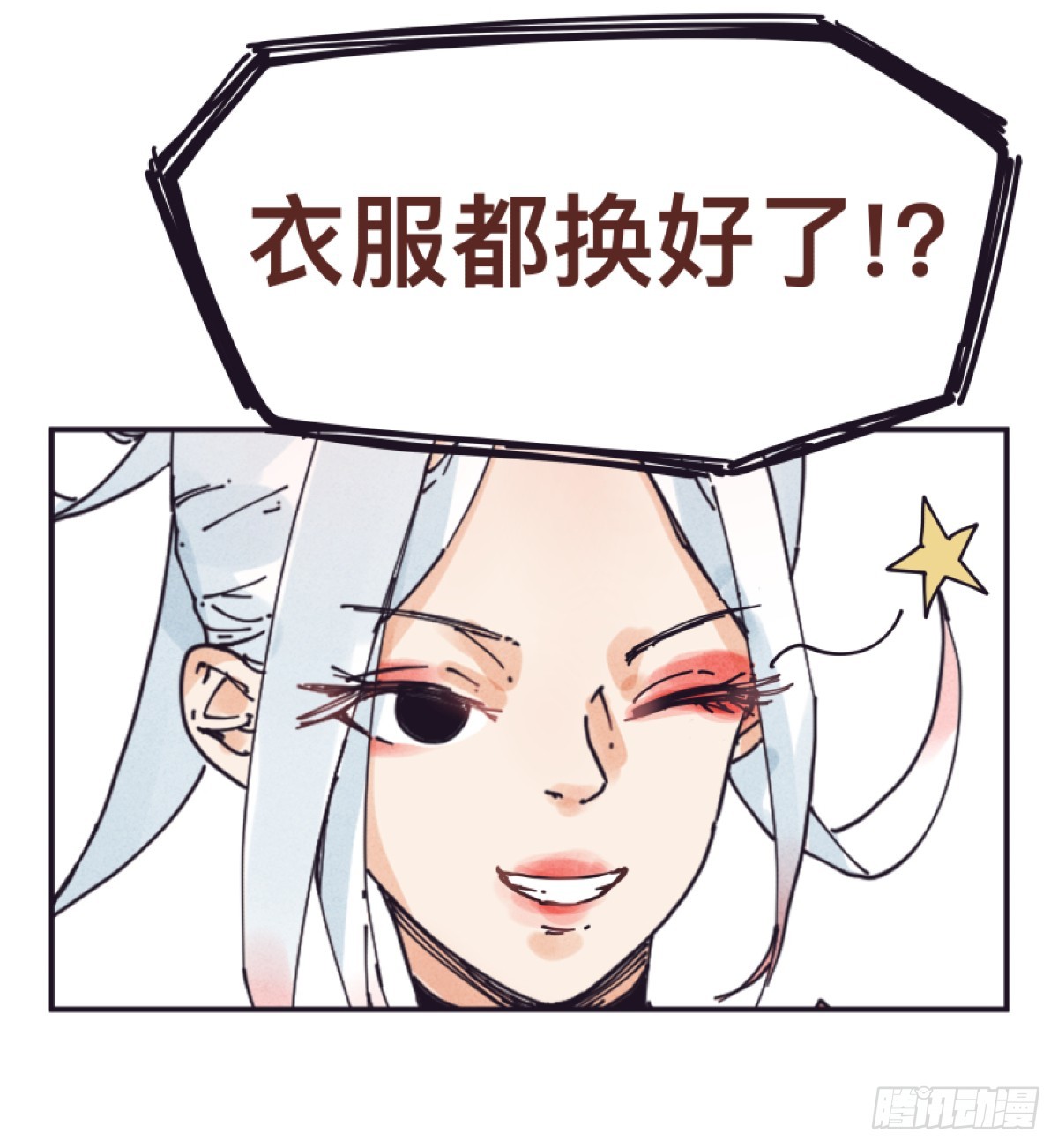 第一百五十话-第150话
