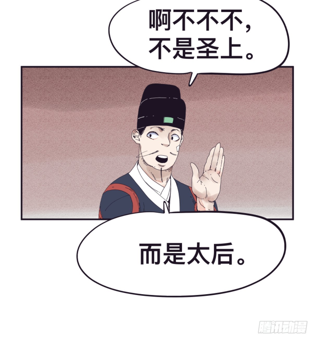 第一百五十二话-第152话