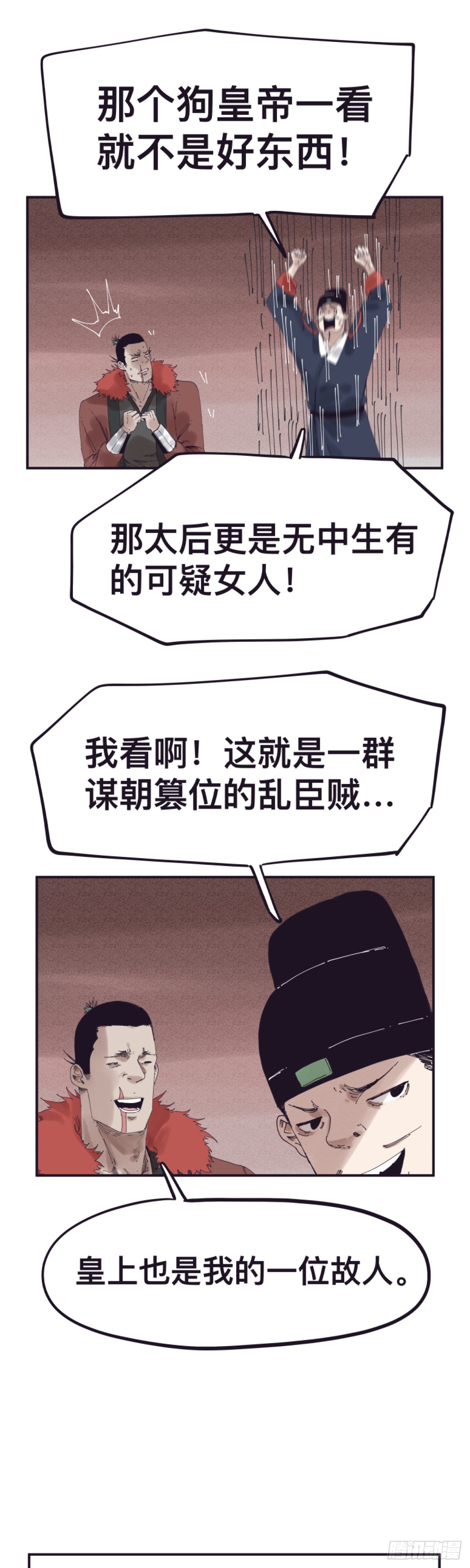 第一百五十二话-第152话