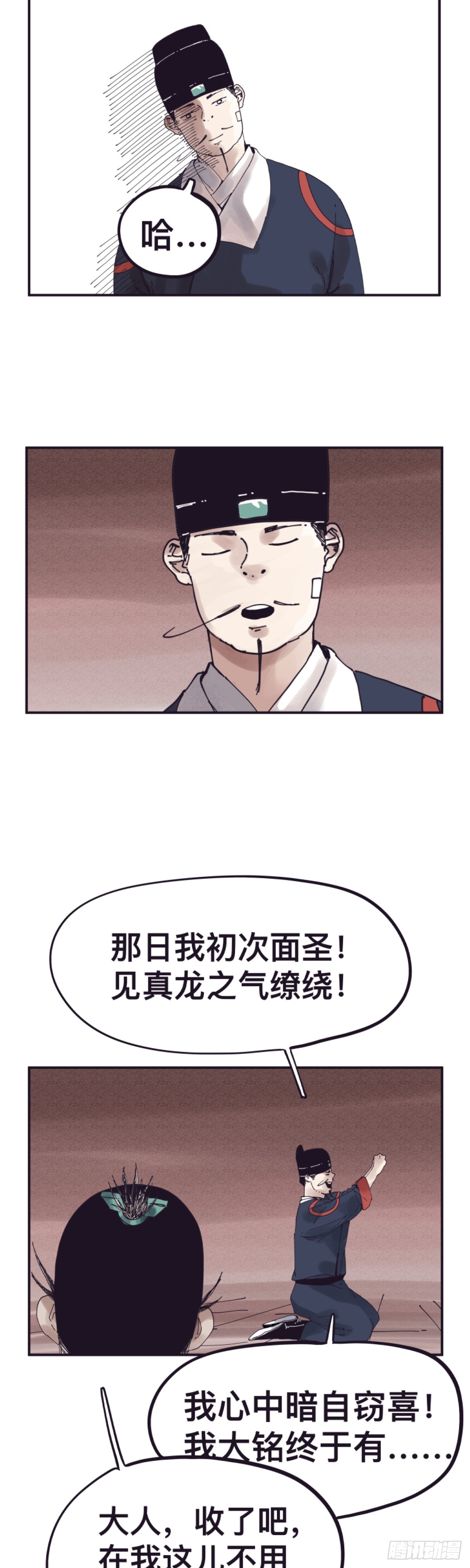 第一百五十二话-第152话