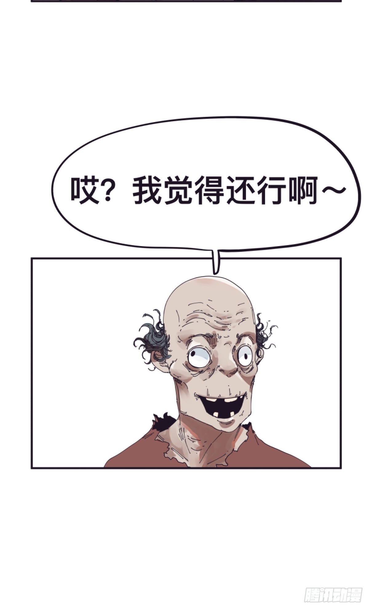 第一百五十二话-第152话