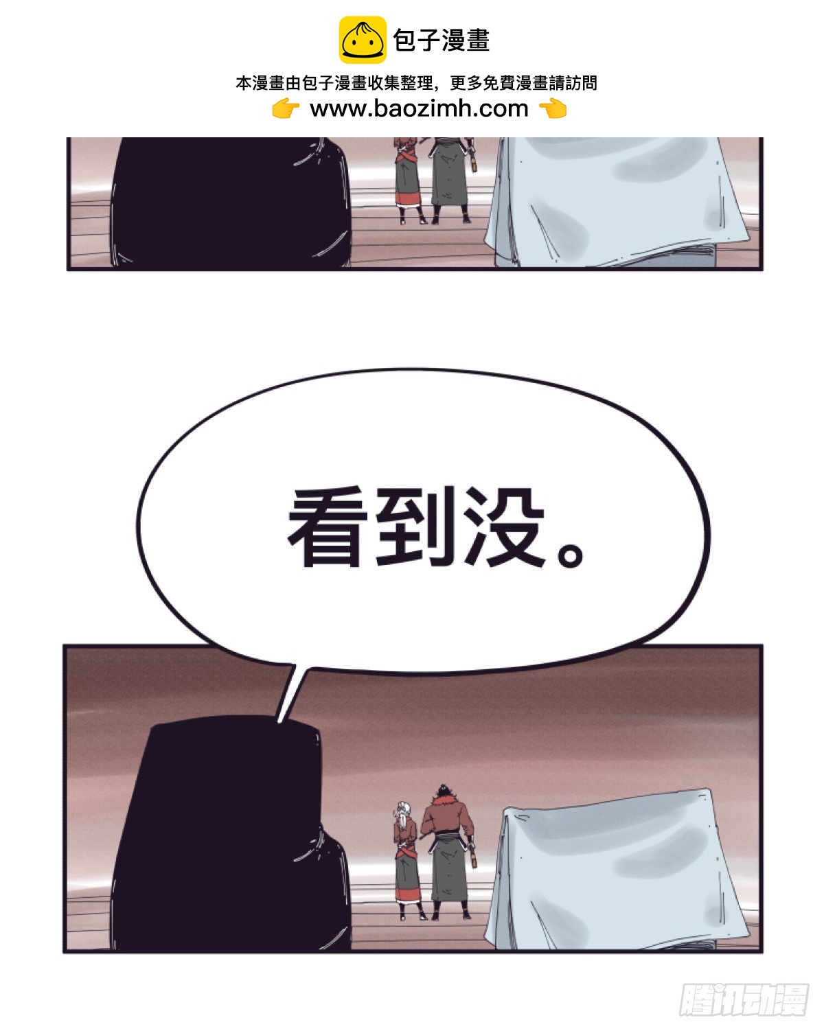 第一百五十二话-第152话