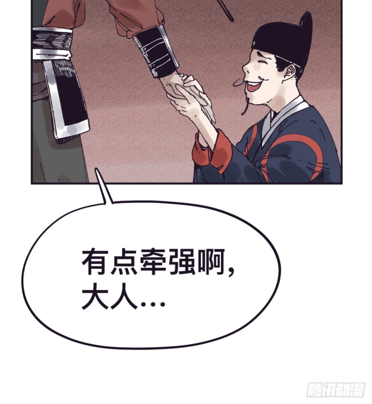 第一百五十二话-第152话