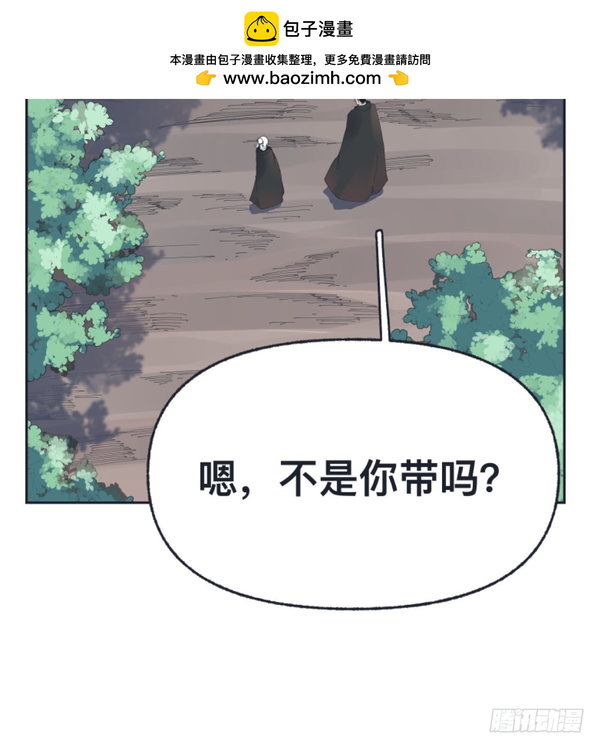 第一百五十四话-第154话