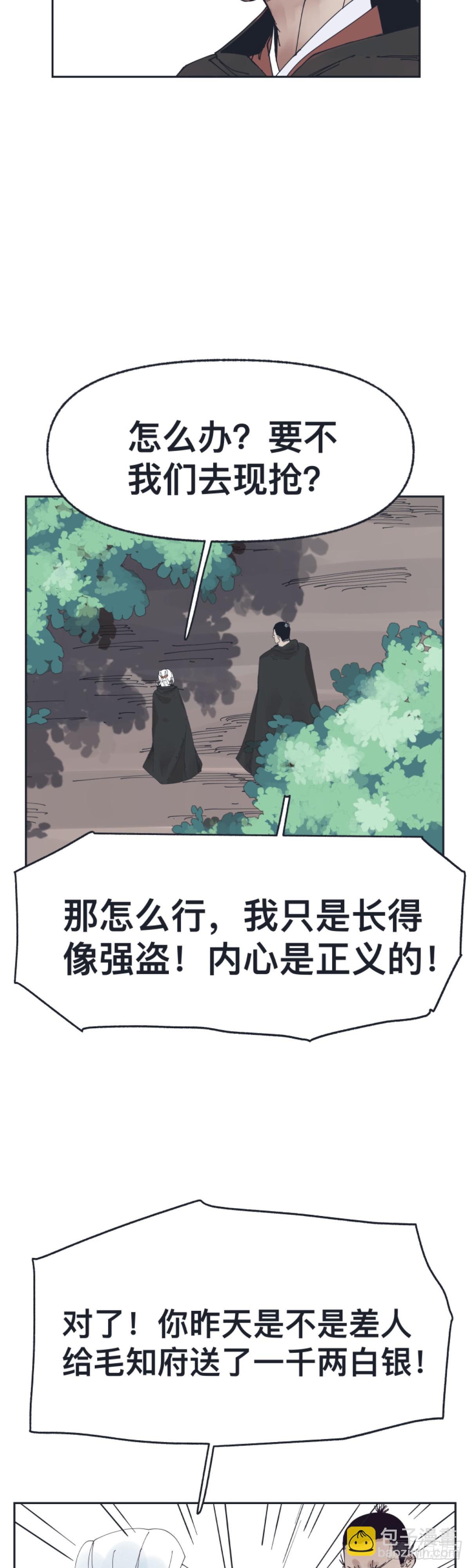 第一百五十四话-第154话