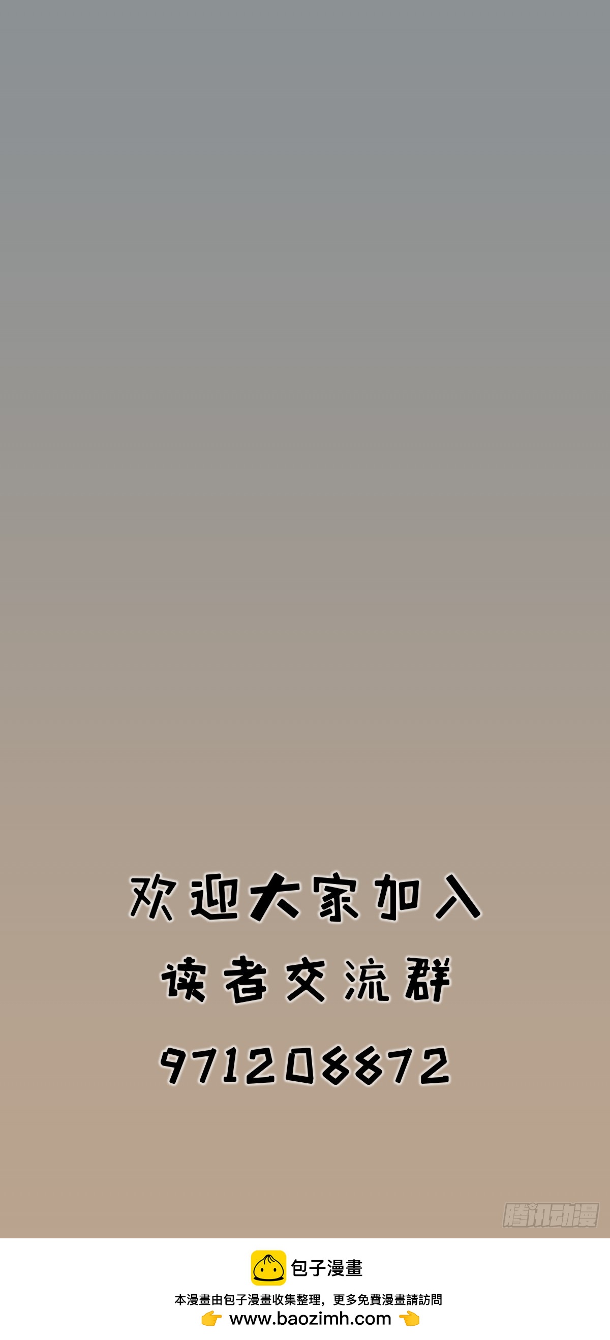 第一百五十四话-第154话