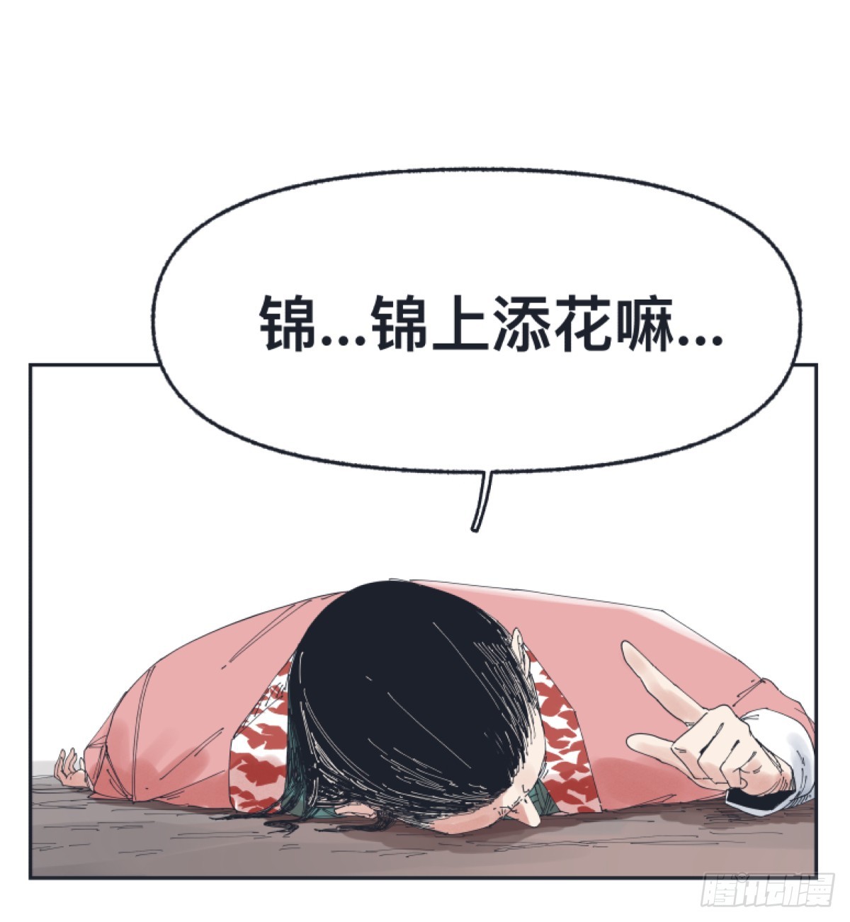 第一百五十四话-第154话