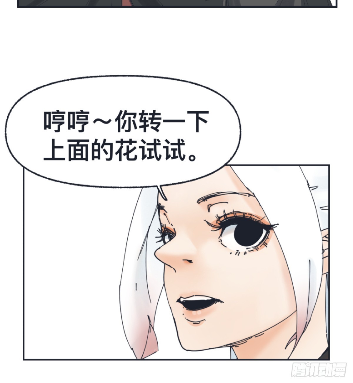 第一百五十四话-第154话