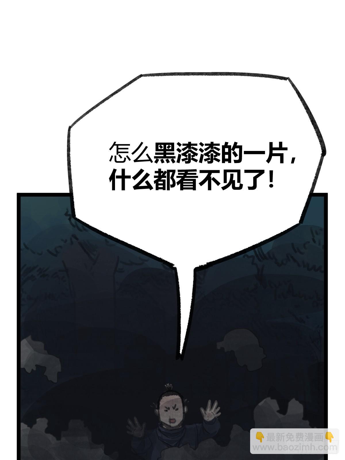 第十四话-第14话