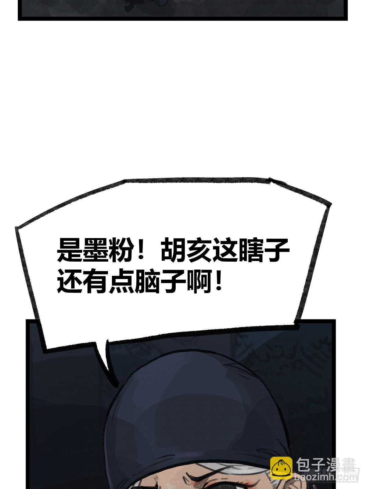 第十四话-第14话