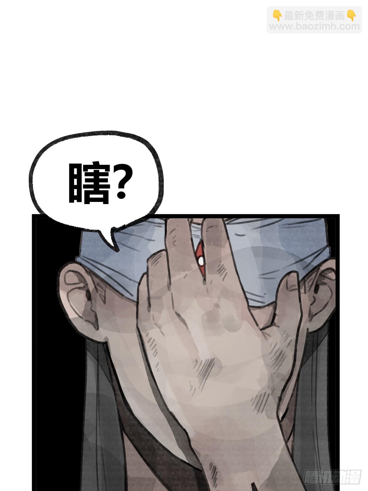 第十四话-第14话