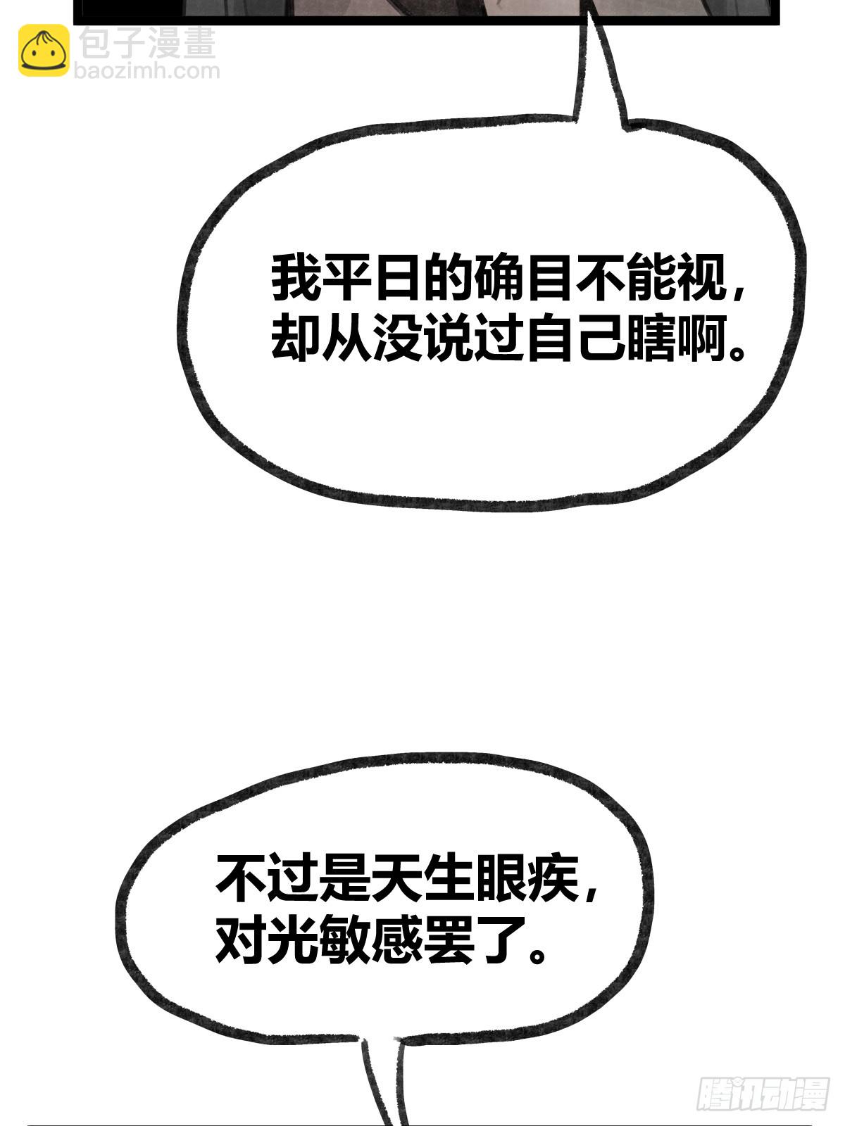 第十四话-第14话