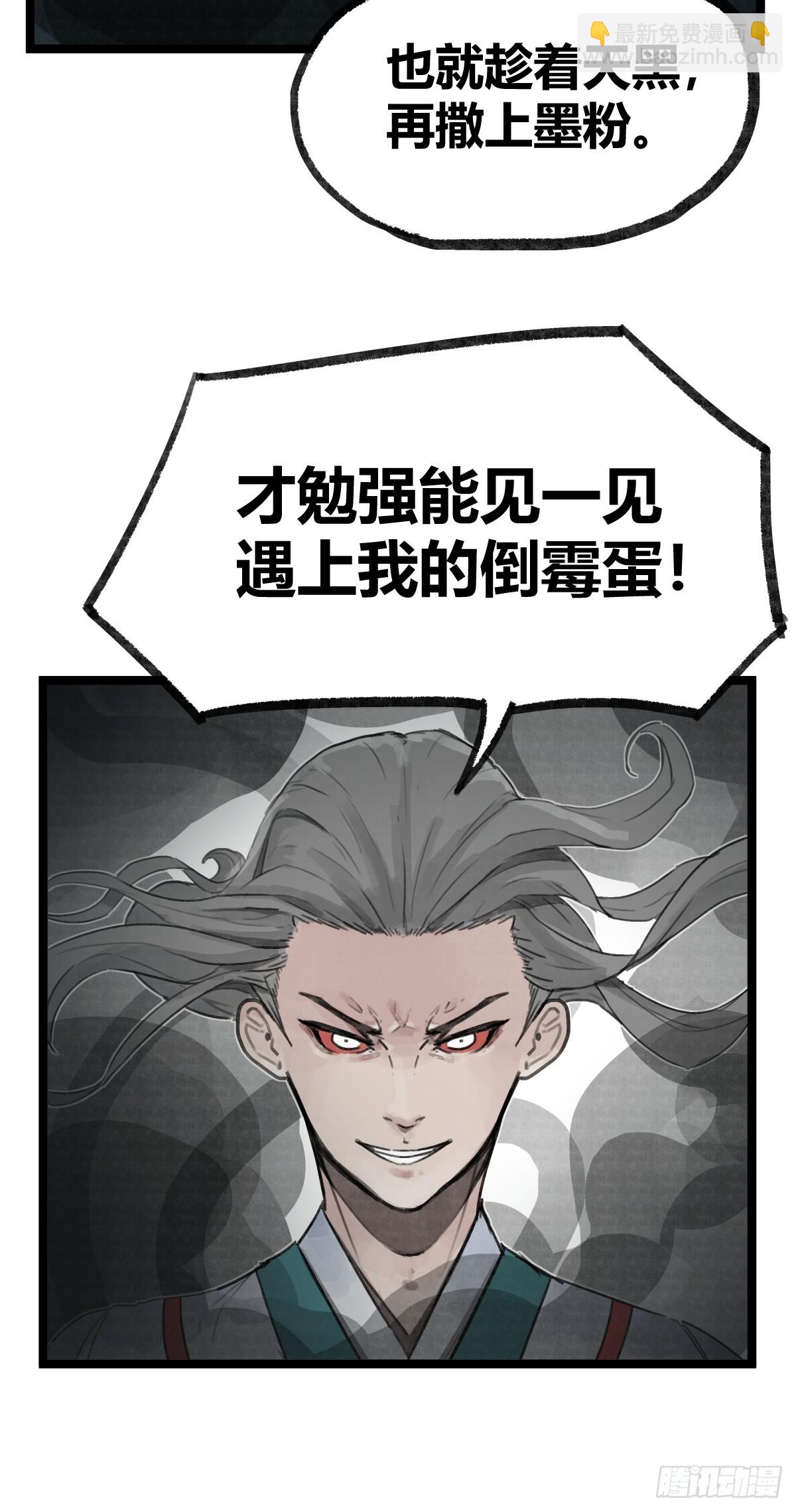第十四话-第14话