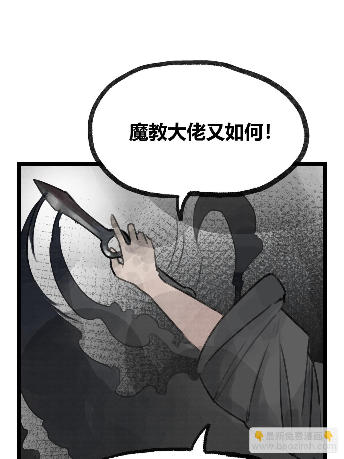 第十四话-第14话