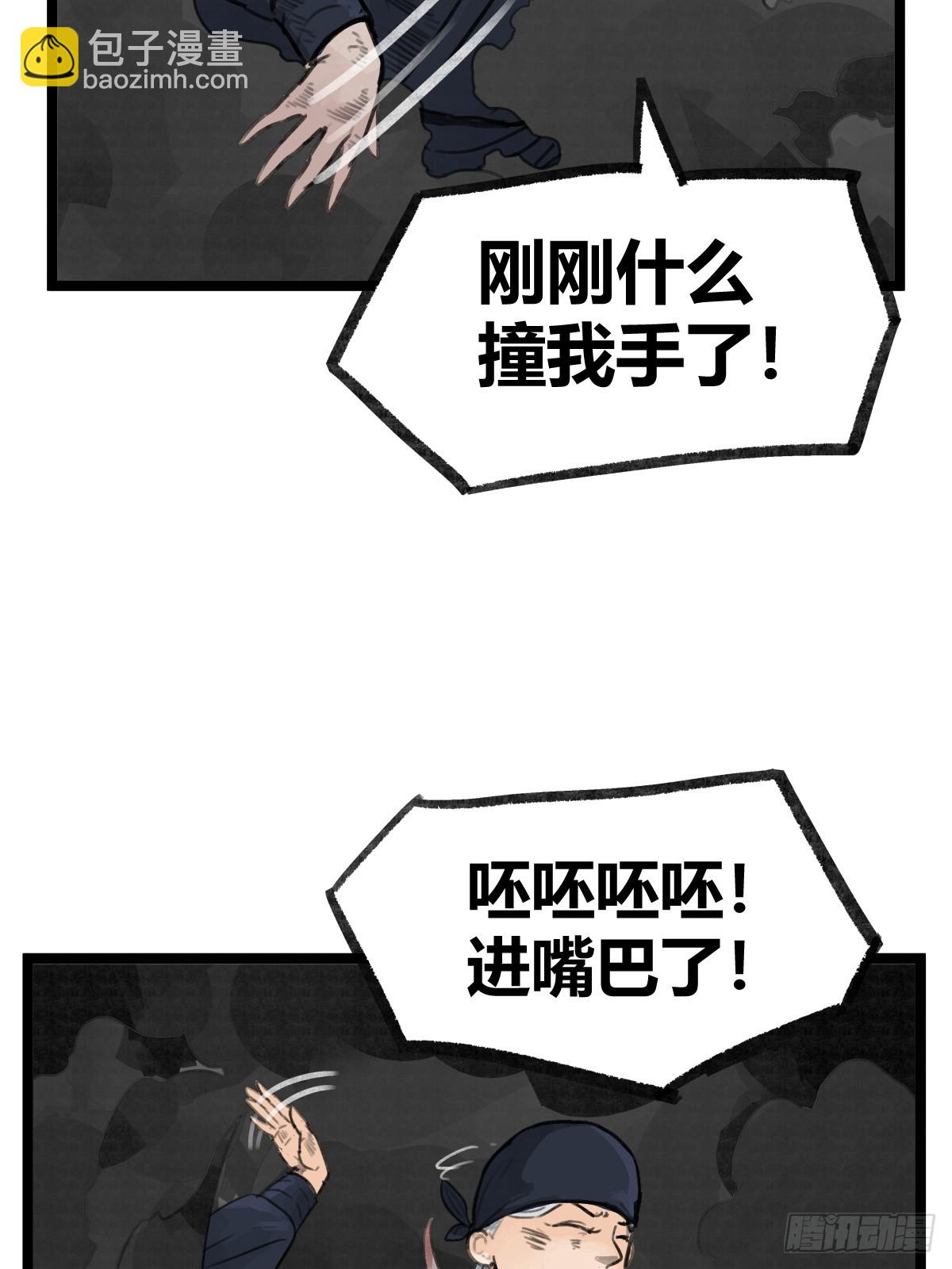 第十四话-第14话