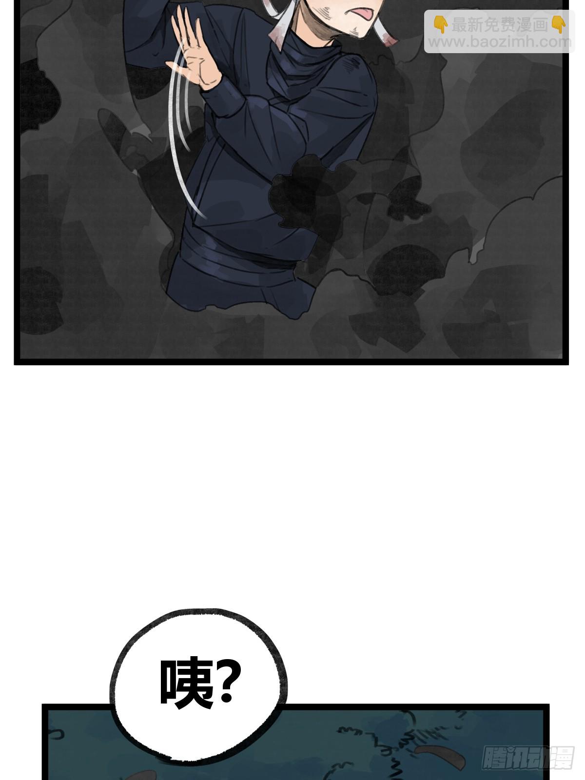 第十四话-第14话