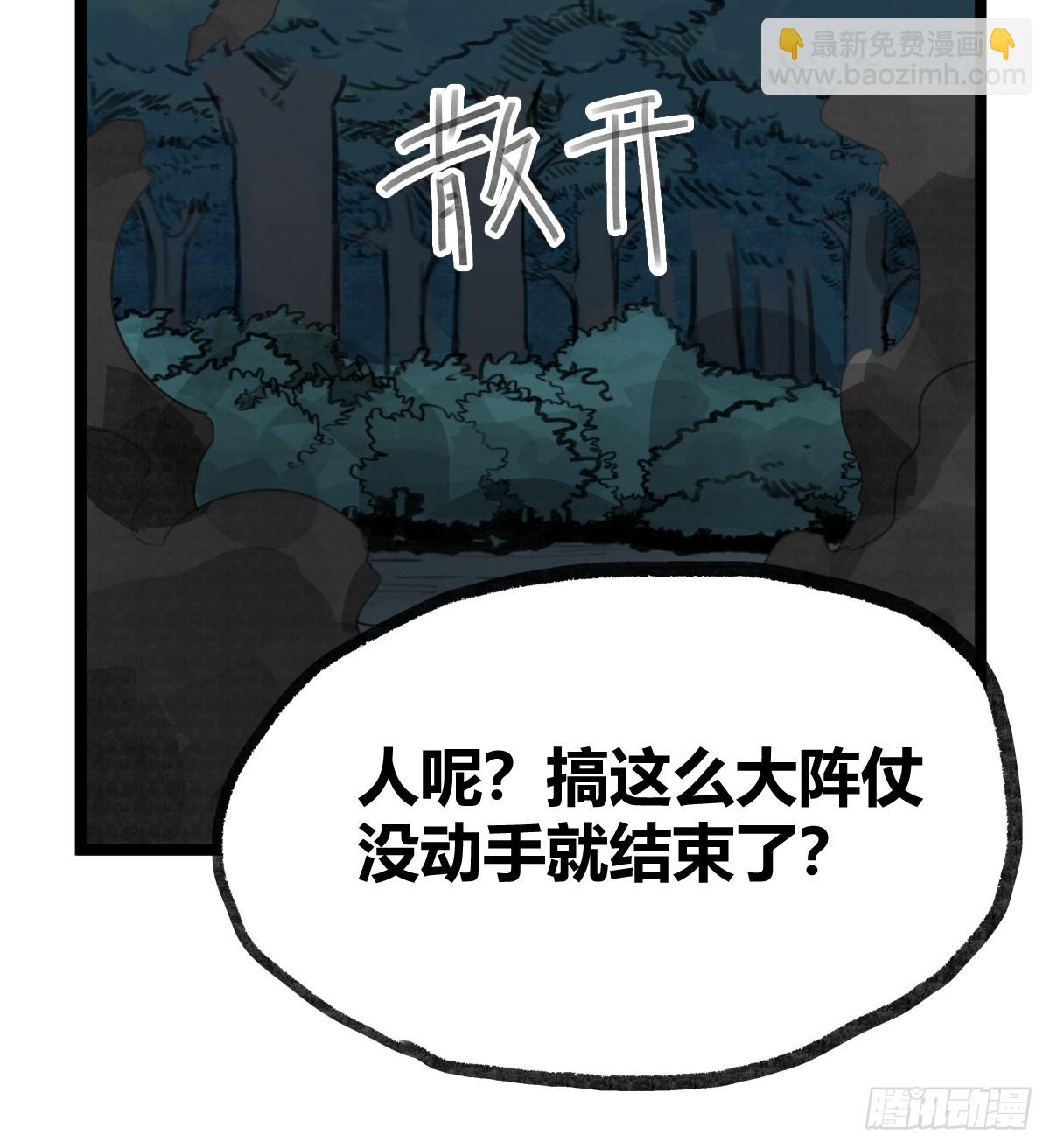 第十四话-第14话