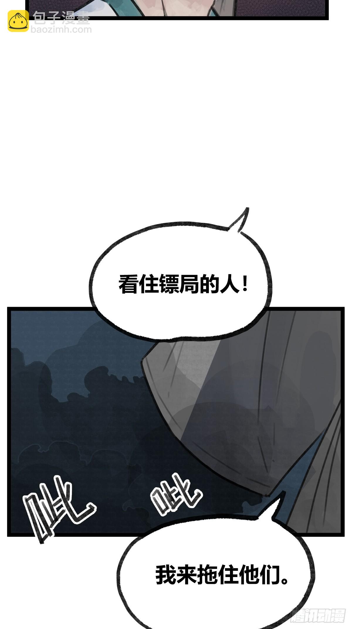 第十四话-第14话
