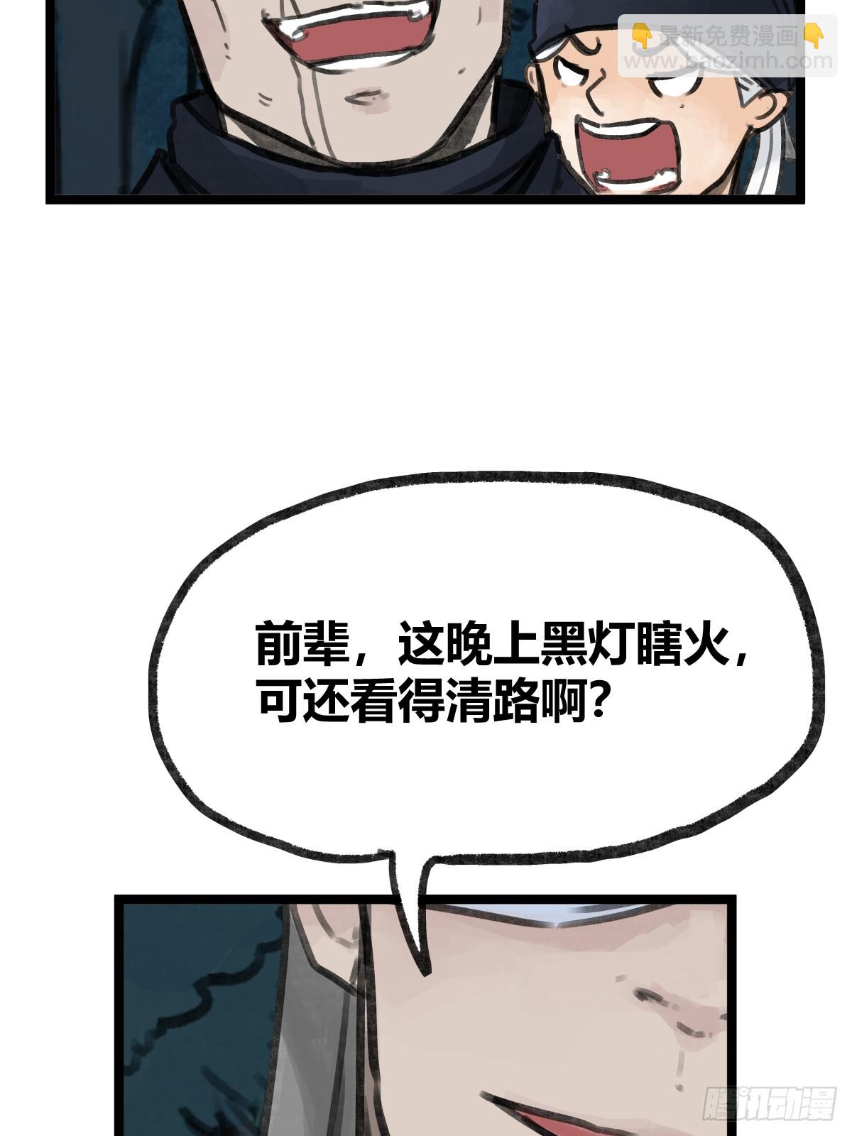 第十四话-第14话