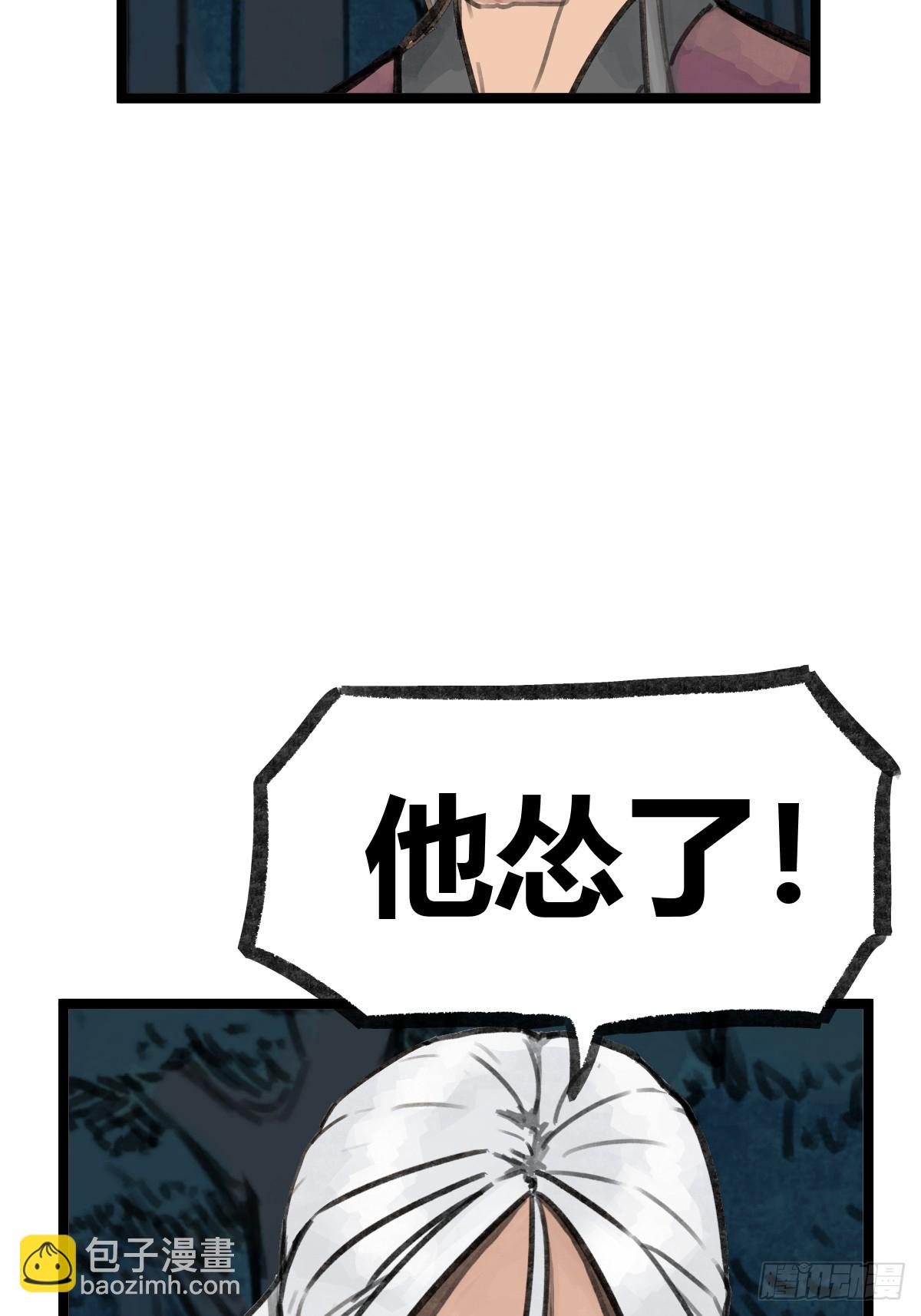 第十六话-第16话